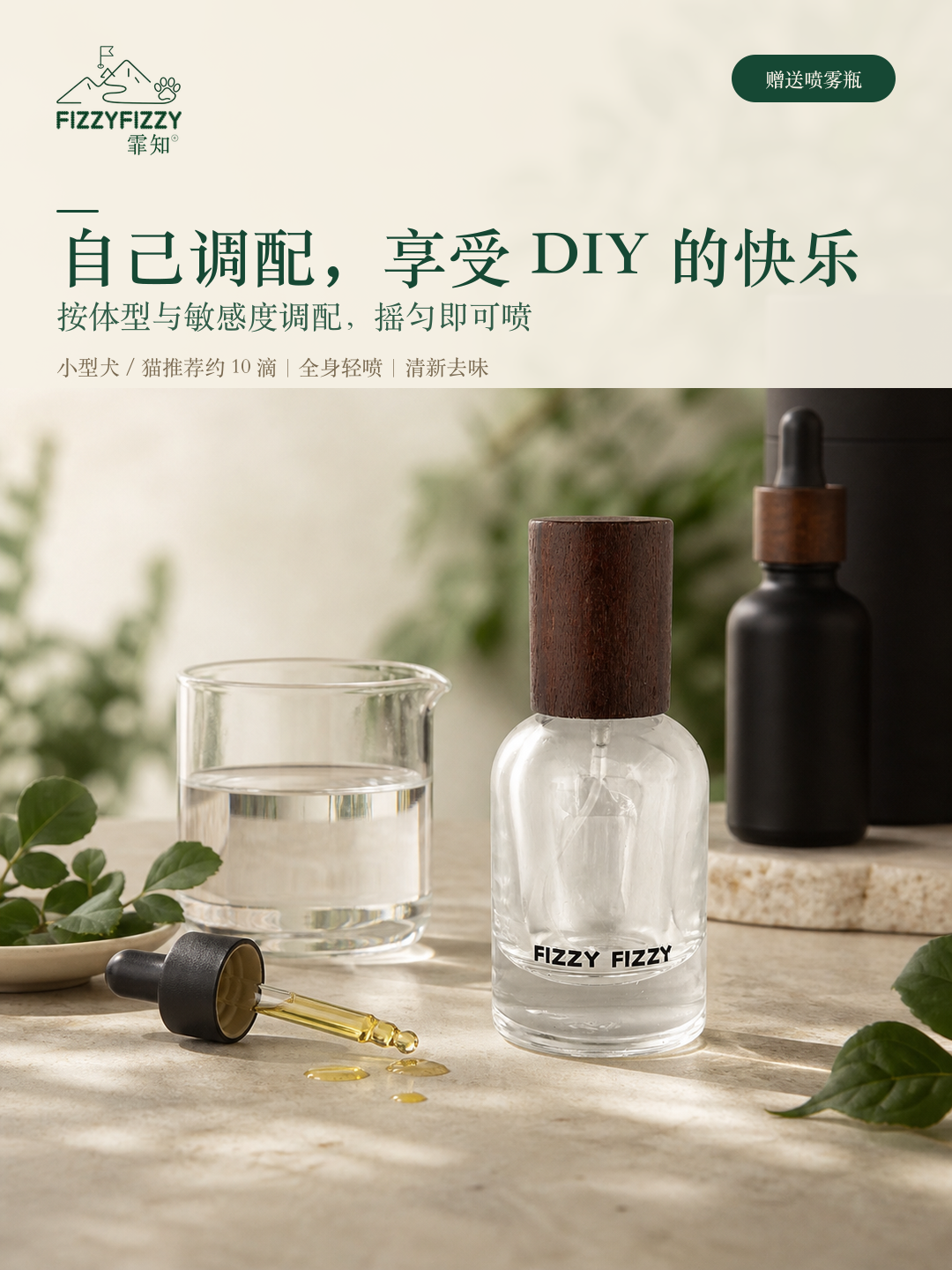 林间守护 Grove+ 详情图 2