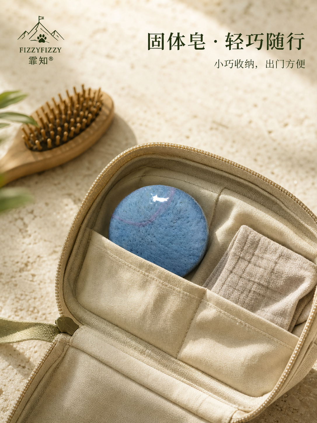 蓬蓬羊毛皂 详情图 2