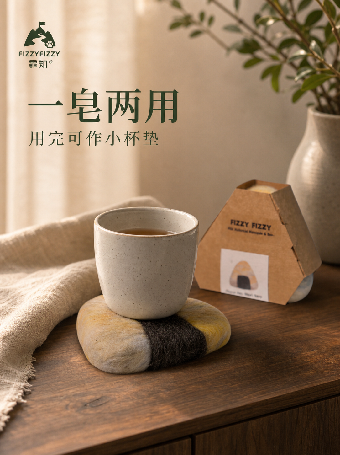 蓬蓬羊毛皂 详情图 3