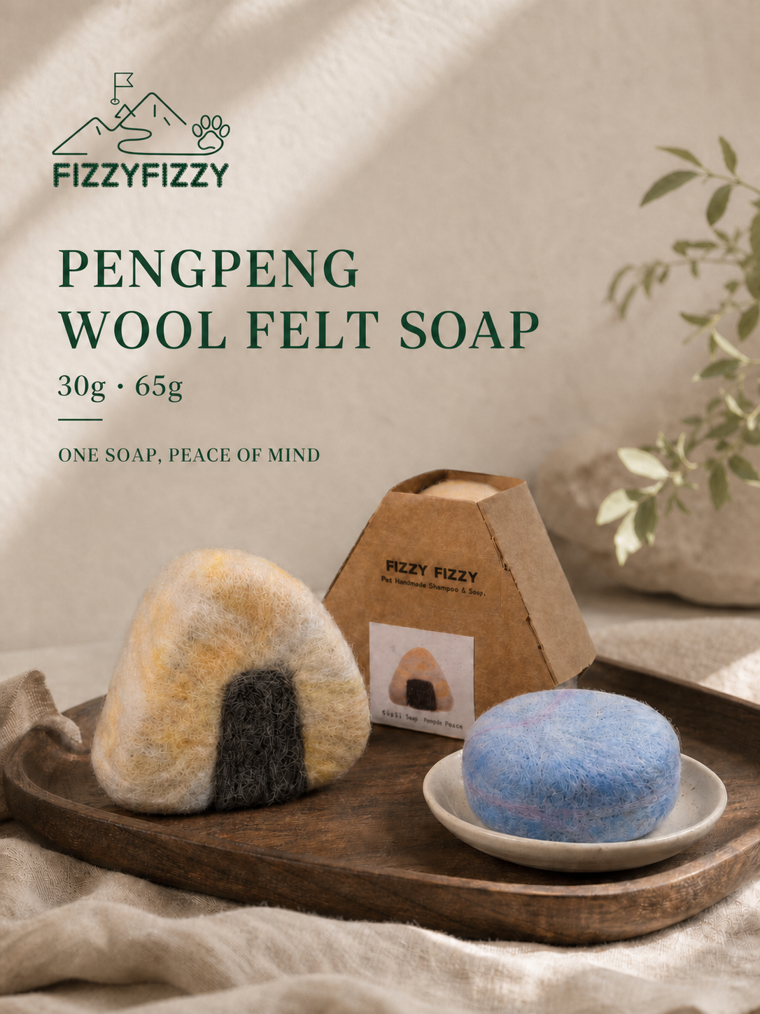 Pengpeng Wool Felt Soap