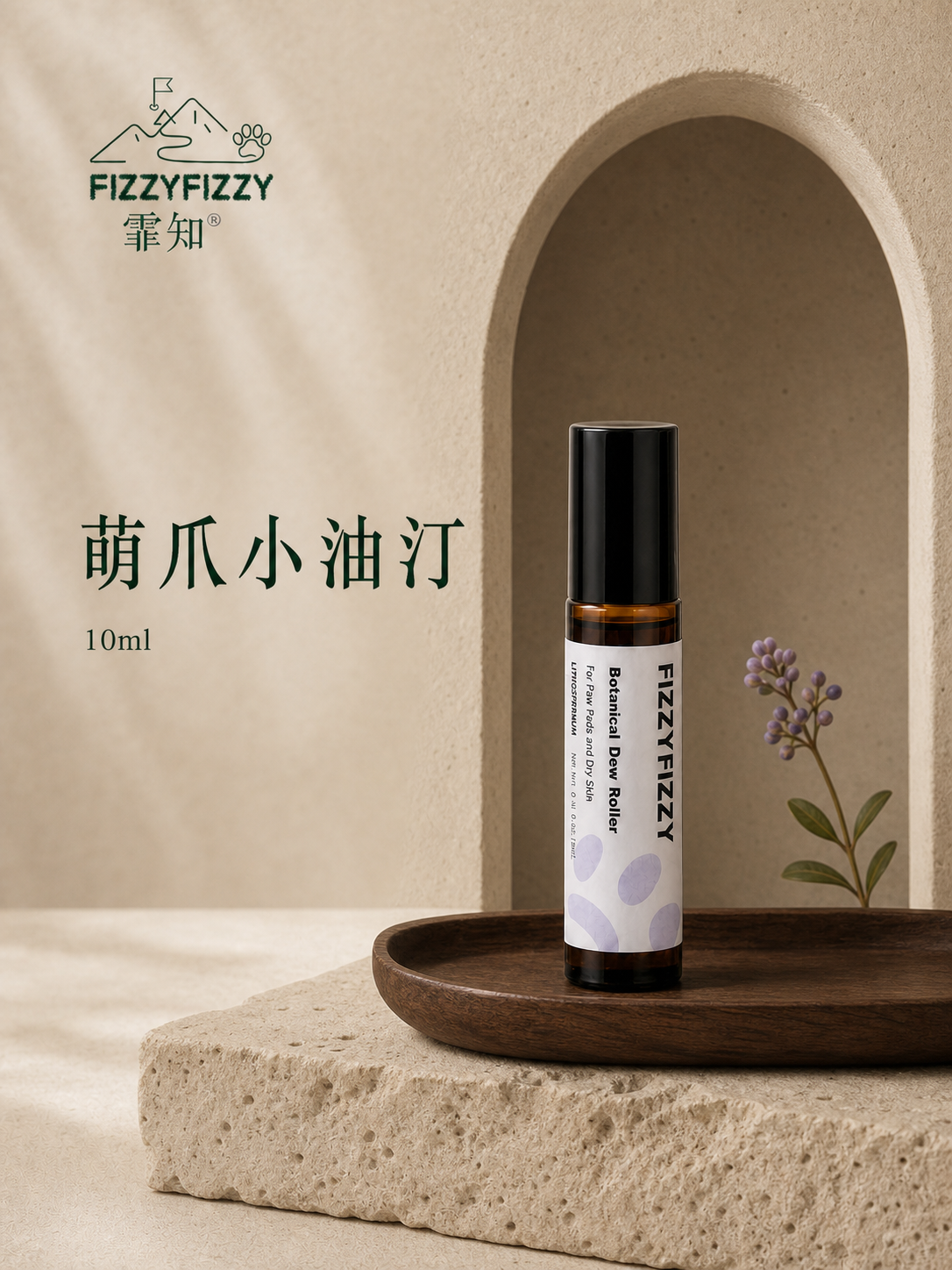 萌爪小油汀