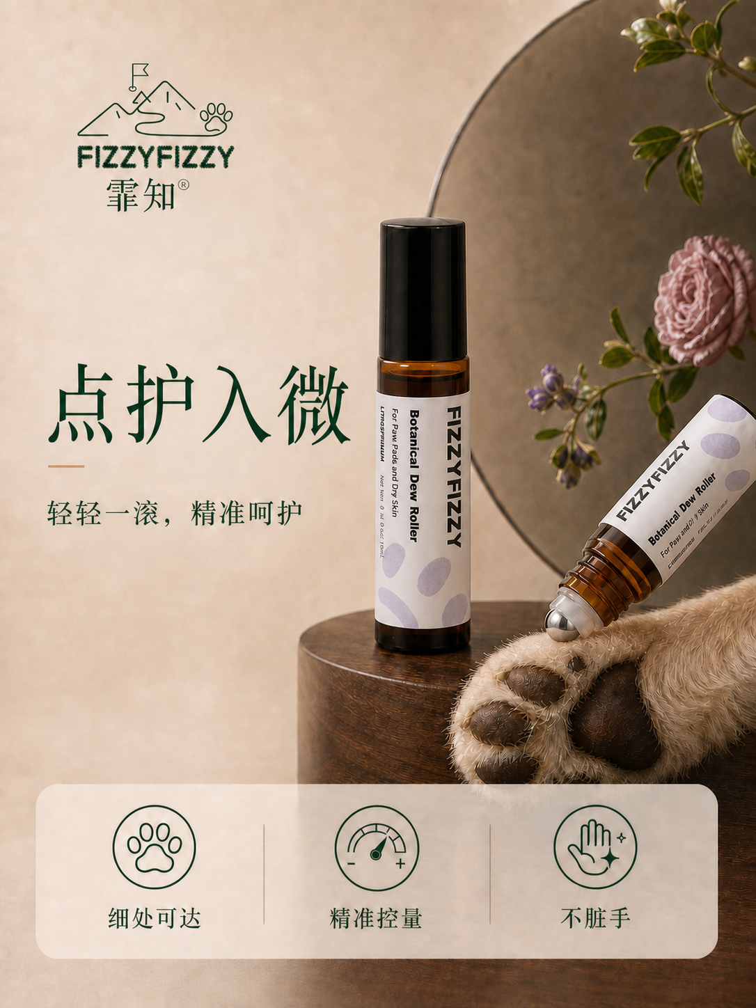萌爪小油汀 详情图 1